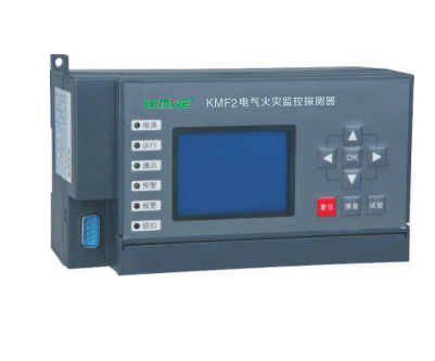 KMF2-380C剩余電流式電氣火災監控探測器
